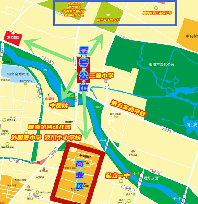 禹州森源壹号公馆购准现房首付仅需五万!5100元/m²起 禹州森源壹号公馆购准现房首付仅需五万!5100元/m²起