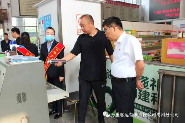 禹州市市委书记黄河检查禹州客运东站国庆节前安全生产工作 禹州市市委书记黄河检查禹州客运东站国庆节前安全生产工作