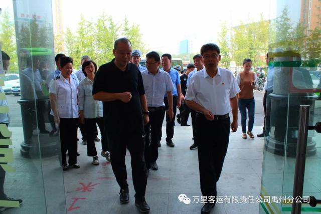 禹州市市委书记黄河检查禹州客运东站国庆节前安全生产工作 禹州市市委书记黄河检查禹州客运东站国庆节前安全生产工作