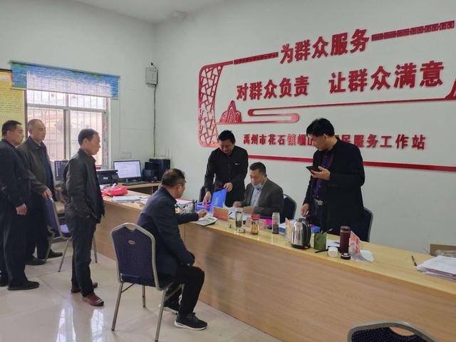 禹州市十大最美民政人基础政权建设和区划地名股股长李慧杰 禹州市十大最美民政人基础政权建设和区划地名股股长李慧杰