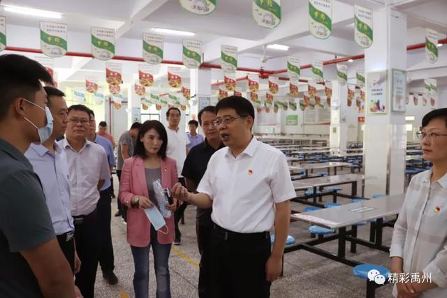 禹州市委书记黄河调研安全生产工作 禹州市委书记黄河调研安全生产工作