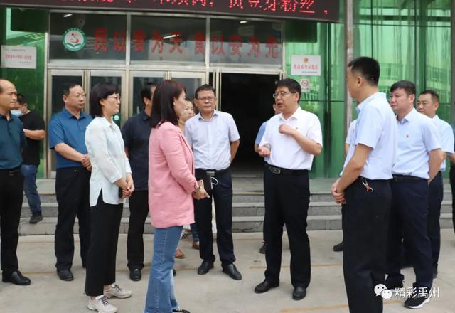 禹州市委书记黄河调研安全生产工作 禹州市委书记黄河调研安全生产工作