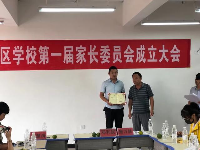 禹州南区学校家长委员会——搭建共育英才之桥 禹州南区学校家长委员会——搭建共育英才之桥