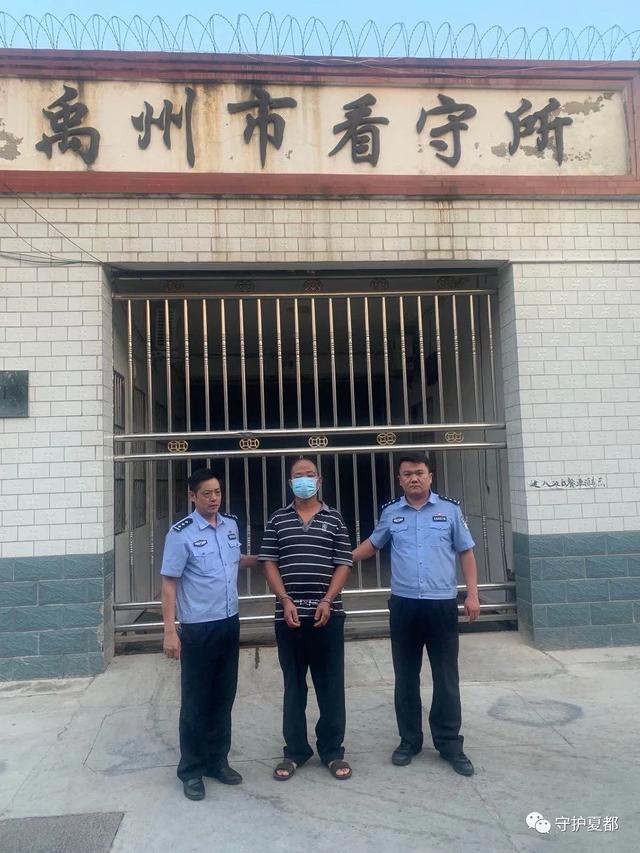 禹州郭某红、刘某红被依法执行逮捕! 禹州郭某红、刘某红被依法执行逮捕!