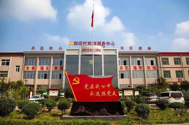 禹州市磨街乡刘门村【十全‘柿’美】短视频大赛邀请函 禹州市磨街乡刘门村【十全‘柿’美】短视频大赛邀请函