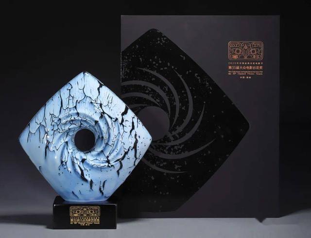 金鸡百花奖品《源》自禹州神垕 金鸡百花奖品《源》自禹州神垕