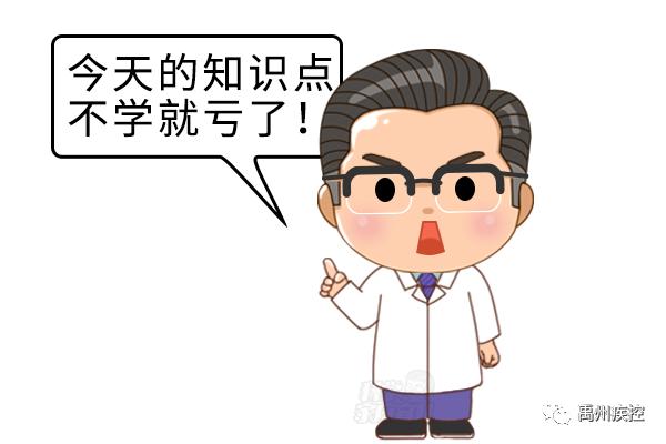 禹州市疾控中心提醒流感疫苗接种有关注意事项 禹州市疾控中心提醒流感疫苗接种有关注意事项