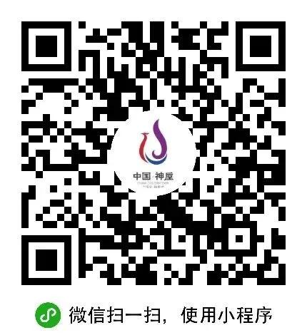 禹州神垕古镇景区国庆中秋活动新鲜出炉!简直酷炸了! 禹州神垕古镇景区国庆中秋活动新鲜出炉!简直酷炸了!
