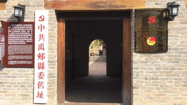 禹州神垕古镇景区国庆中秋活动新鲜出炉!简直酷炸了! 禹州神垕古镇景区国庆中秋活动新鲜出炉!简直酷炸了!