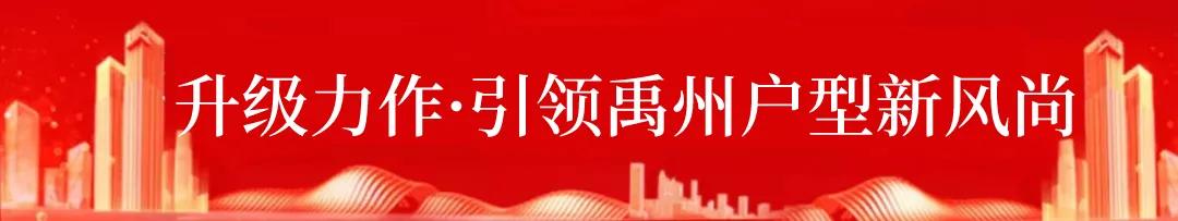 禹州耀润学府上院皇家马戏嘉年华即将开启 禹州耀润学府上院皇家马戏嘉年华即将开启