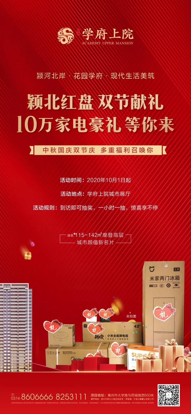 禹州耀润学府上院皇家马戏嘉年华即将开启 禹州耀润学府上院皇家马戏嘉年华即将开启