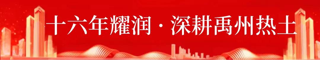 禹州耀润学府上院皇家马戏嘉年华即将开启 禹州耀润学府上院皇家马戏嘉年华即将开启