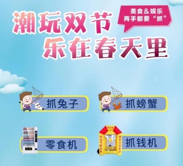 十一双节禹州楼盘儿童王国、恐龙展、菊花节、马戏团甚至飞机空降、抽奥迪……