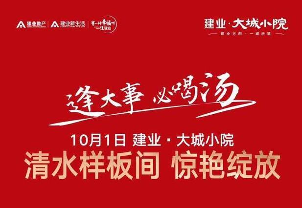 十一双节禹州楼盘儿童王国、恐龙展、菊花节、马戏团甚至飞机空降、抽奥迪……