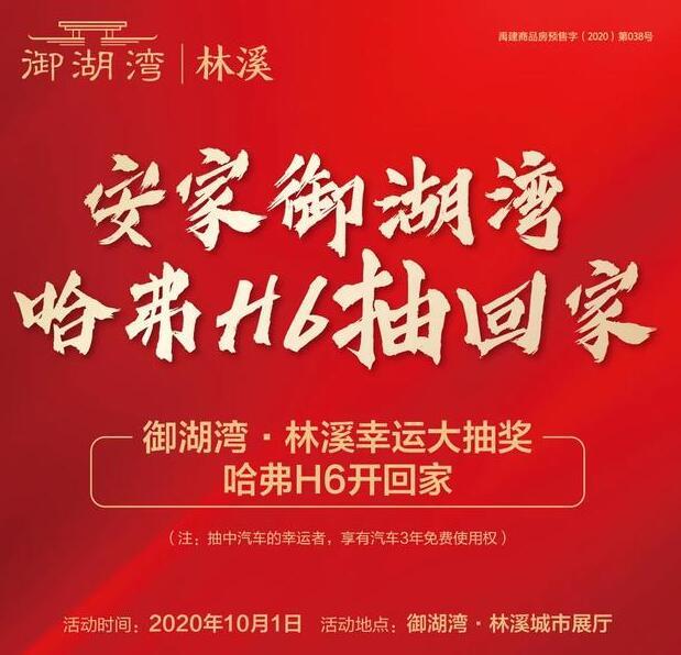 十一双节禹州楼盘儿童王国、恐龙展、菊花节、马戏团甚至飞机空降、抽奥迪……
