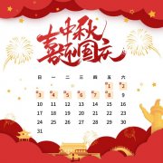 禹王森华购物中心森华儿童主题乐园门票免费送！