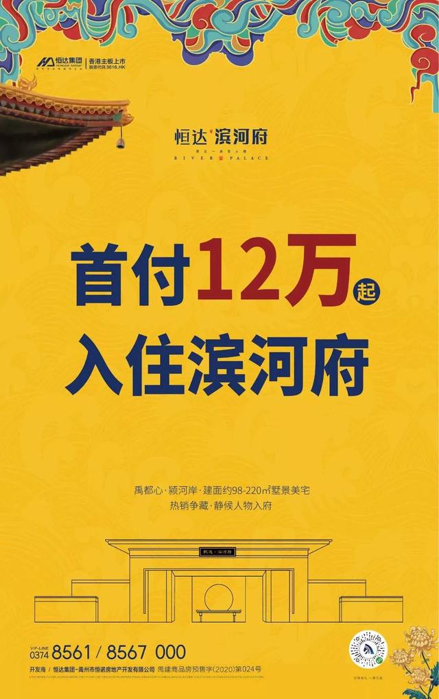 连续30天!约10000㎡皇庭贡菊盛放!禹州恒达滨河府要刷屏了! 连续30天!约10000㎡皇庭贡菊盛放!禹州恒达滨河府要刷屏了!