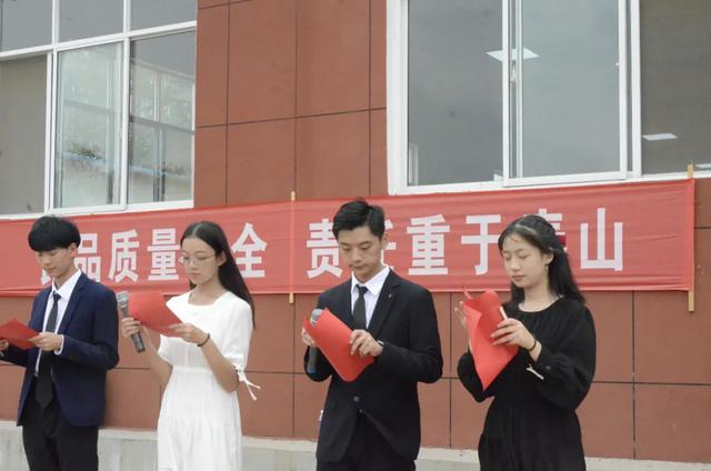 禹州南区学校秋季运动会开幕仪式隆重举行 禹州南区学校秋季运动会开幕仪式隆重举行
