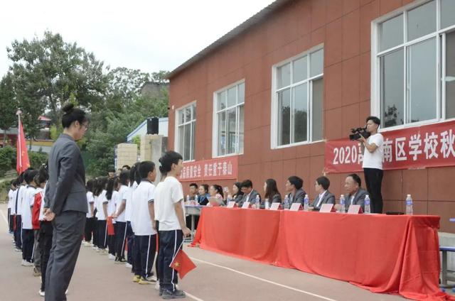 禹州南区学校秋季运动会开幕仪式隆重举行 禹州南区学校秋季运动会开幕仪式隆重举行