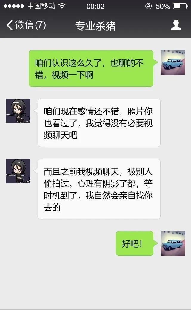 禹州警方重要预警!禹州已有多名女子落入圈套 禹州警方重要预警!禹州已有多名女子落入圈套