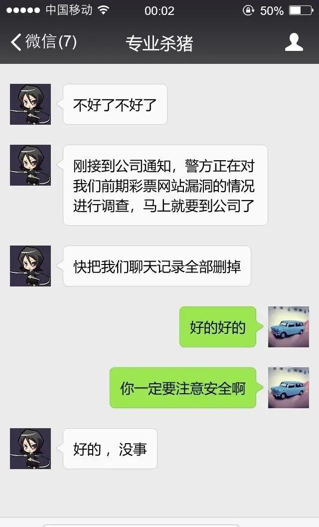 禹州警方重要预警!禹州已有多名女子落入圈套 禹州警方重要预警!禹州已有多名女子落入圈套