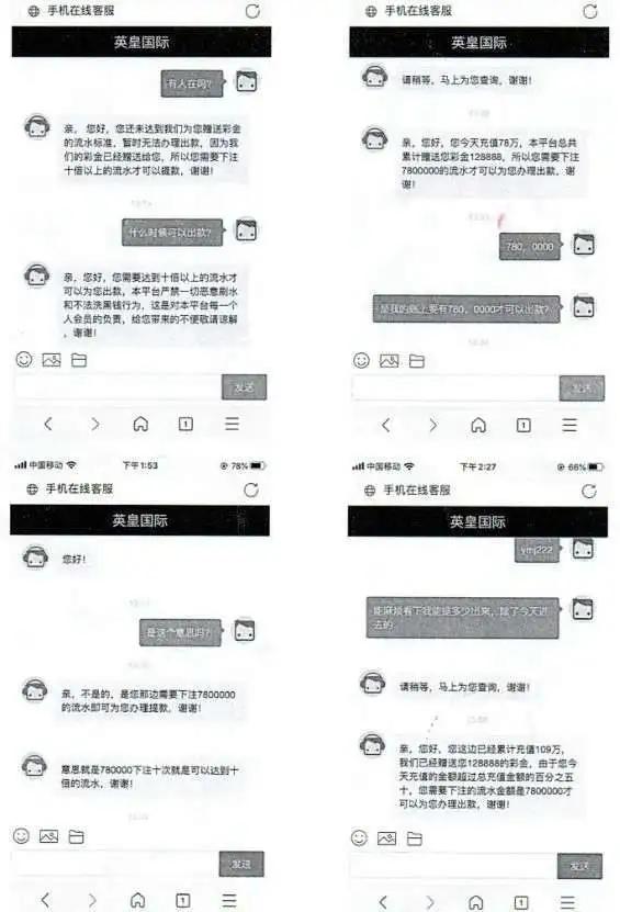 禹州警方重要预警!禹州已有多名女子落入圈套 禹州警方重要预警!禹州已有多名女子落入圈套