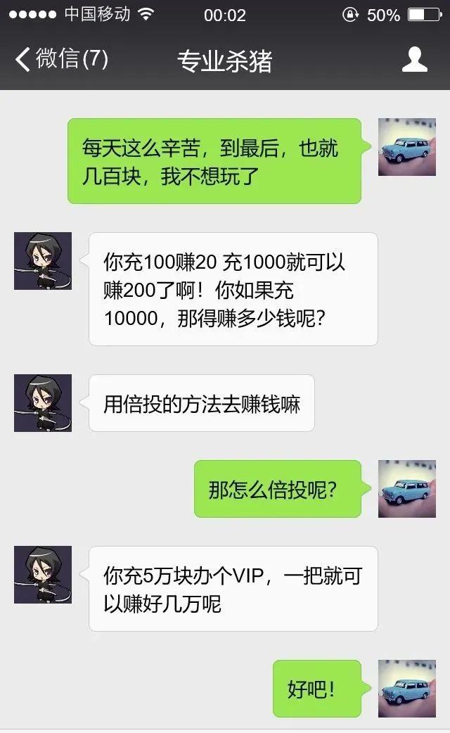 禹州警方重要预警!禹州已有多名女子落入圈套 禹州警方重要预警!禹州已有多名女子落入圈套