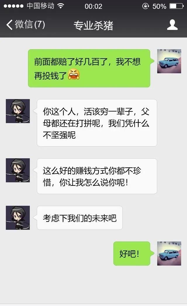 禹州警方重要预警!禹州已有多名女子落入圈套 禹州警方重要预警!禹州已有多名女子落入圈套