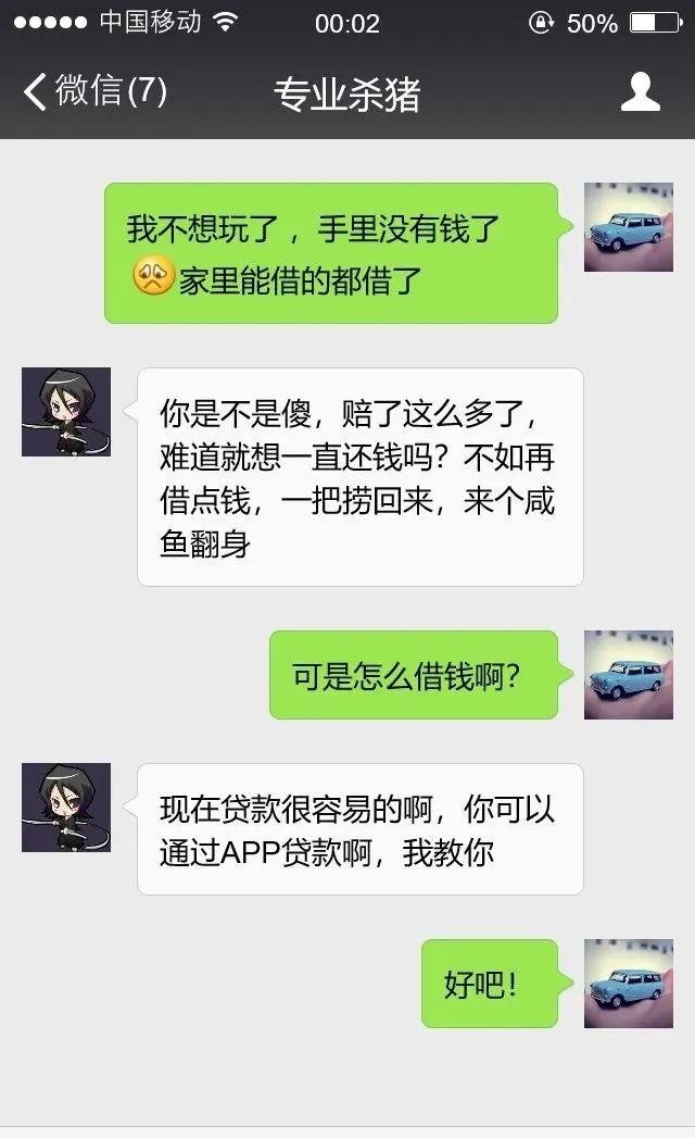 禹州警方重要预警!禹州已有多名女子落入圈套 禹州警方重要预警!禹州已有多名女子落入圈套