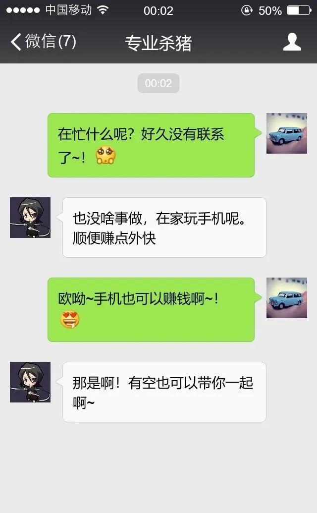 禹州警方重要预警!禹州已有多名女子落入圈套 禹州警方重要预警!禹州已有多名女子落入圈套