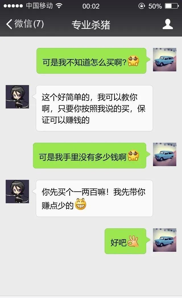 禹州警方重要预警!禹州已有多名女子落入圈套 禹州警方重要预警!禹州已有多名女子落入圈套