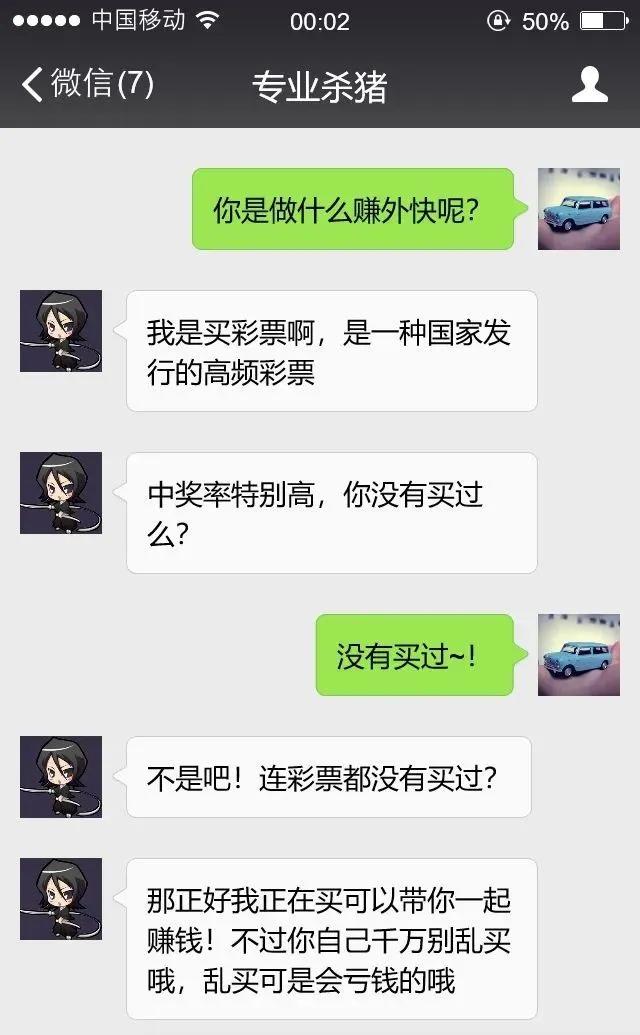禹州警方重要预警!禹州已有多名女子落入圈套 禹州警方重要预警!禹州已有多名女子落入圈套