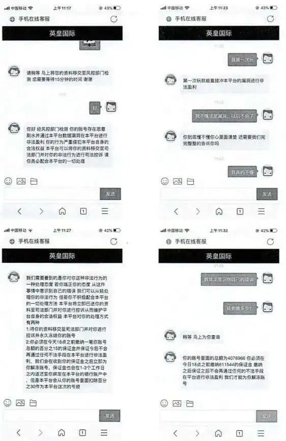 禹州警方重要预警!禹州已有多名女子落入圈套 禹州警方重要预警!禹州已有多名女子落入圈套
