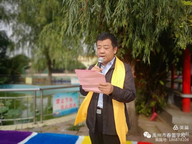 禹州市春蕾学校孔子诞辰2571周年祭祀大典 禹州市春蕾学校孔子诞辰2571周年祭祀大典