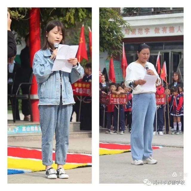 禹州市春蕾学校孔子诞辰2571周年祭祀大典 禹州市春蕾学校孔子诞辰2571周年祭祀大典