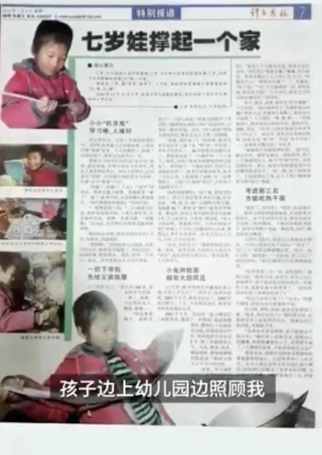 《人民日报》点赞禹州00后少年,原因令人心疼 《人民日报》点赞禹州00后少年,原因令人心疼