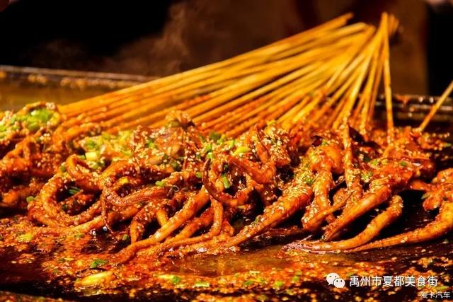 2020禹州市夏都美食街一峰生活广场美食狂欢节 2020禹州市夏都美食街一峰生活广场美食狂欢节