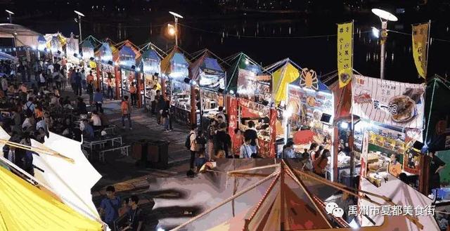 2020禹州市夏都美食街一峰生活广场美食狂欢节 2020禹州市夏都美食街一峰生活广场美食狂欢节