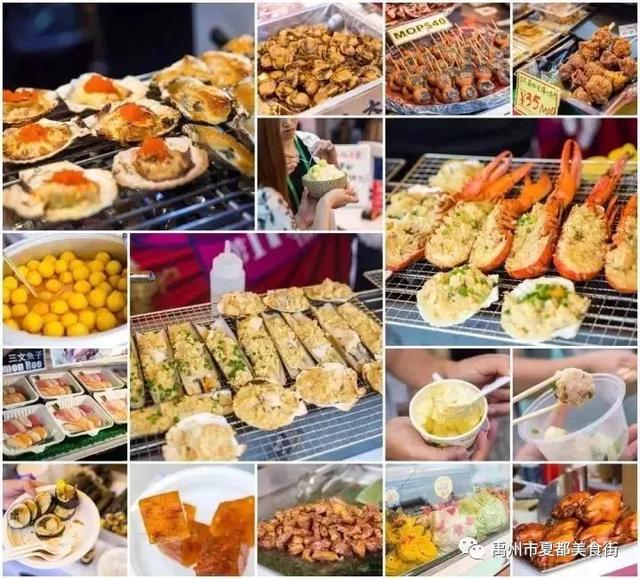 2020禹州市夏都美食街一峰生活广场美食狂欢节 2020禹州市夏都美食街一峰生活广场美食狂欢节