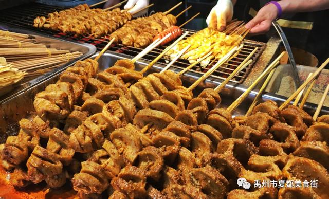 2020禹州市夏都美食街一峰生活广场美食狂欢节 2020禹州市夏都美食街一峰生活广场美食狂欢节