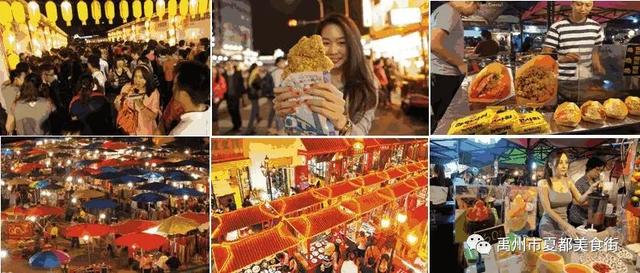 2020禹州市夏都美食街一峰生活广场美食狂欢节 2020禹州市夏都美食街一峰生活广场美食狂欢节