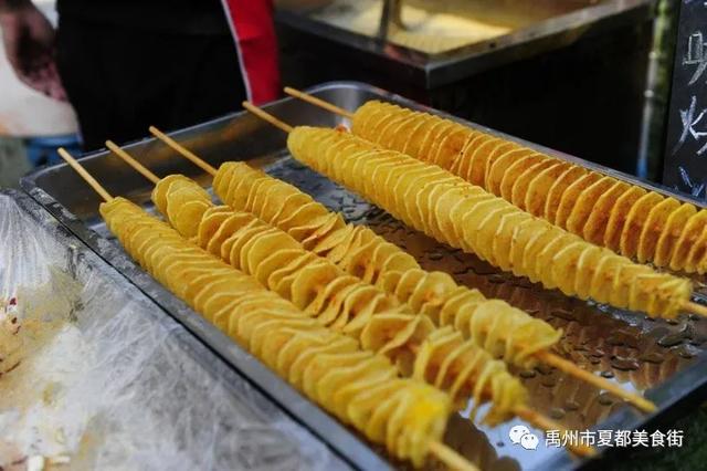 2020禹州市夏都美食街一峰生活广场美食狂欢节 2020禹州市夏都美食街一峰生活广场美食狂欢节