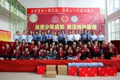 禹州市检察院五、六党支部和市特殊教育学校党支部举行党建共建启动仪式