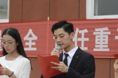 禹州南区学校秋季运动会开幕仪式隆重举行