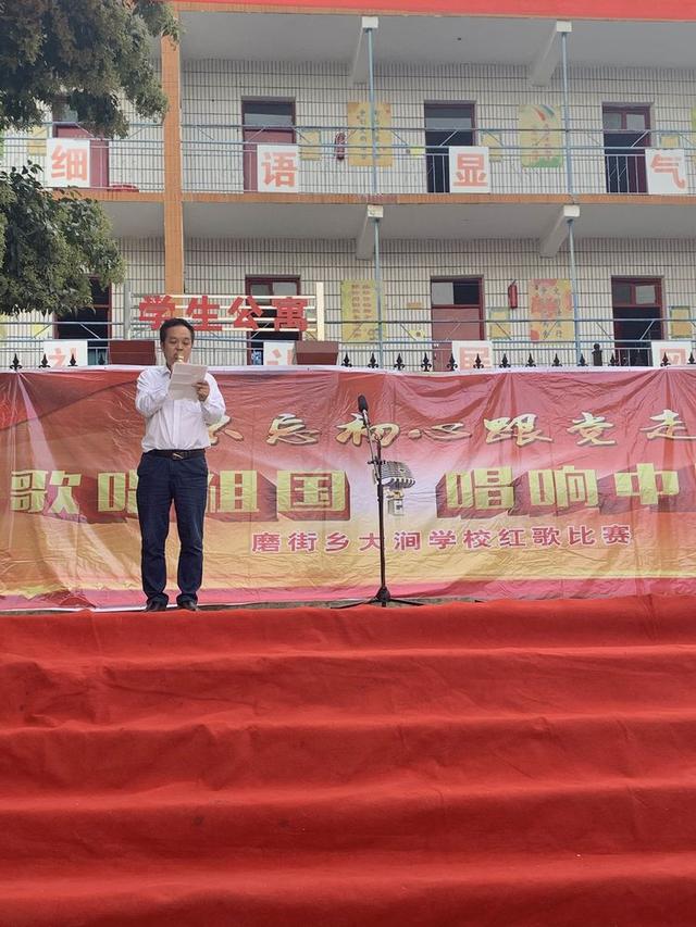 禹州大涧学校喜迎祖国71华诞献礼 禹州大涧学校喜迎祖国71华诞献礼