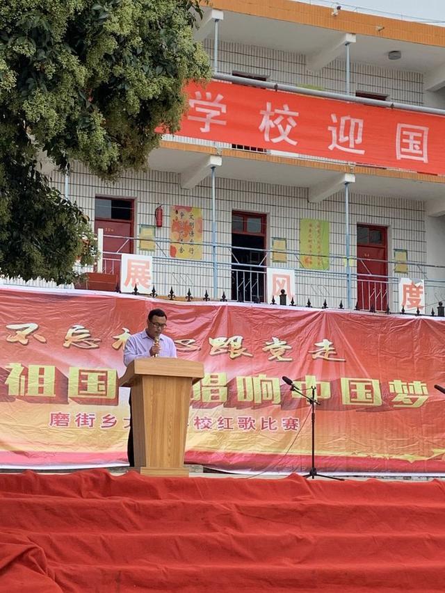 禹州大涧学校喜迎祖国71华诞献礼 禹州大涧学校喜迎祖国71华诞献礼