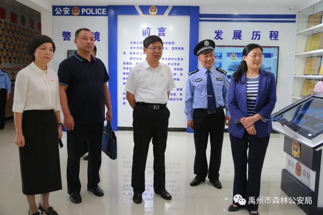 许昌市委常委、纪委书记、监委主任方婷到禹州市森林公安局调研 许昌市委常委、纪委书记、监委主任方婷到禹州市森林公安局调研