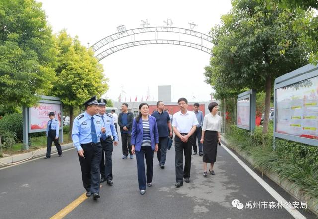 许昌市委常委、纪委书记、监委主任方婷到禹州市森林公安局调研 许昌市委常委、纪委书记、监委主任方婷到禹州市森林公安局调研
