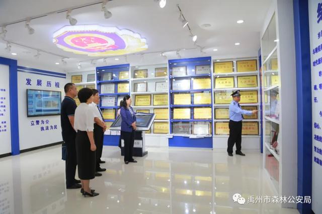 许昌市委常委、纪委书记、监委主任方婷到禹州市森林公安局调研 许昌市委常委、纪委书记、监委主任方婷到禹州市森林公安局调研