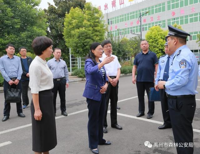 许昌市委常委、纪委书记、监委主任方婷到禹州市森林公安局调研 许昌市委常委、纪委书记、监委主任方婷到禹州市森林公安局调研